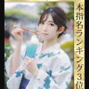 ヒメ日記 2026/04/01 12:20 投稿 ももえ ウルトラホワイト