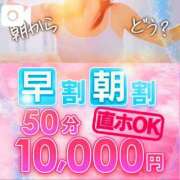 ヒメ日記 2026/05/13 08:20 投稿 ももえ ウルトラホワイト