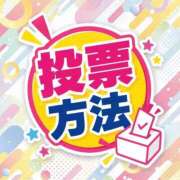 ヒメ日記 2026/06/19 20:20 投稿 ももえ ウルトラホワイト