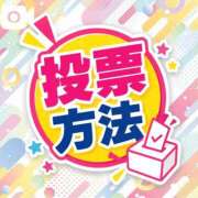 ヒメ日記 2026/06/27 15:20 投稿 ももえ ウルトラホワイト