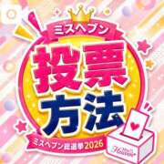 ももえ 票数 UP の方法🔥👑 ウルトラホワイト