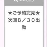 ヒメ日記 2025/08/30 13:26 投稿 あみ E+アイドルスクール池袋店