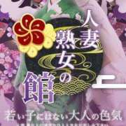 ママ 人妻熟女の館です。 人妻熟女の館