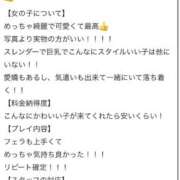ヒメ日記 2026/07/29 02:04 投稿 ゆめの プロフィール天王寺