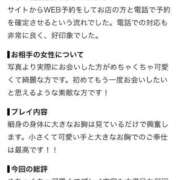 ヒメ日記 2026/10/01 20:36 投稿 ゆめの プロフィール天王寺