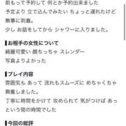 ゆめの 【お礼写メ日記】🎀 プロフィール天王寺