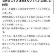ヒメ日記 2026/07/06 18:06 投稿 ゆめの プロフィール 大阪店
