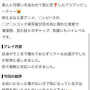 ヒメ日記 2026/07/24 04:36 投稿 ゆめの プロフィール 大阪店