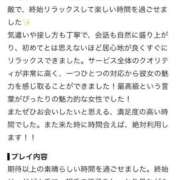 ヒメ日記 2026/07/24 21:47 投稿 ゆめの プロフィール 大阪店