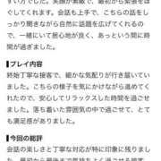 ヒメ日記 2026/08/01 00:46 投稿 ゆめの プロフィール 大阪店