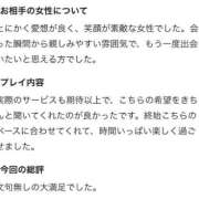ヒメ日記 2026/09/26 23:06 投稿 ゆめの プロフィール 大阪店