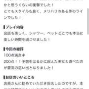 ヒメ日記 2026/09/27 01:46 投稿 ゆめの プロフィール 大阪店