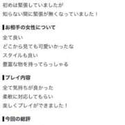 ヒメ日記 2026/09/27 18:06 投稿 ゆめの プロフィール 大阪店