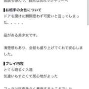 ヒメ日記 2026/09/28 01:46 投稿 ゆめの プロフィール 大阪店