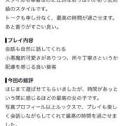 ヒメ日記 2026/10/18 01:06 投稿 ゆめの プロフィール 大阪店
