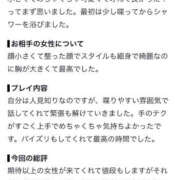 ヒメ日記 2026/10/21 00:46 投稿 ゆめの プロフィール 大阪店