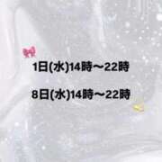 ヒメ日記 2025/09/29 13:20 投稿 茅森 さや アリス女学院 日本橋校