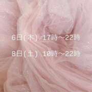 ヒメ日記 2025/11/05 21:00 投稿 茅森 さや アリス女学院 日本橋校