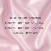 ヒメ日記 2025/11/09 22:41 投稿 茅森 さや アリス女学院 日本橋校