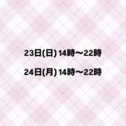 ヒメ日記 2025/11/22 23:40 投稿 茅森 さや アリス女学院 日本橋校