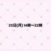 ヒメ日記 2025/11/24 21:51 投稿 茅森 さや アリス女学院 日本橋校