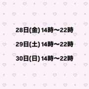 ヒメ日記 2025/11/26 12:20 投稿 茅森 さや アリス女学院 日本橋校