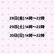 ヒメ日記 2025/11/27 17:20 投稿 茅森 さや アリス女学院 日本橋校