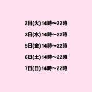 ヒメ日記 2025/11/30 22:23 投稿 茅森 さや アリス女学院 日本橋校