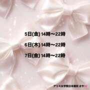 ヒメ日記 2025/12/03 21:52 投稿 茅森 さや アリス女学院 日本橋校