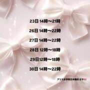 ヒメ日記 2025/12/22 23:00 投稿 茅森 さや アリス女学院 日本橋校