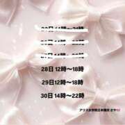 ヒメ日記 2025/12/27 22:50 投稿 茅森 さや アリス女学院 日本橋校