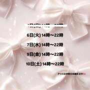 ヒメ日記 2026/01/04 21:50 投稿 茅森 さや アリス女学院 日本橋校