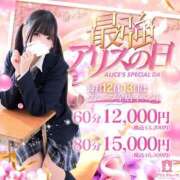 ヒメ日記 2026/02/10 23:55 投稿 茅森 さや アリス女学院 日本橋校