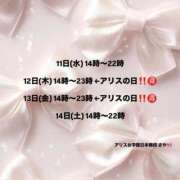 ヒメ日記 2026/03/11 16:21 投稿 茅森 さや アリス女学院 日本橋校