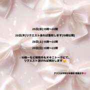 ヒメ日記 2026/03/24 18:02 投稿 茅森 さや アリス女学院 日本橋校