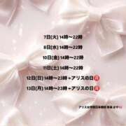 ヒメ日記 2026/04/05 22:17 投稿 茅森 さや アリス女学院 日本橋校