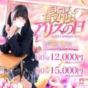 茅森 さや アリスの日最終日❣️ アリス女学院 日本橋校