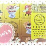 ヒメ日記 2025/05/28 16:54 投稿 あさみ 完熟ばなな八王子
