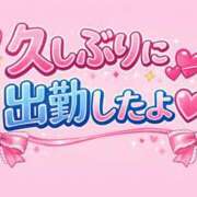 ヒメ日記 2026/01/17 13:23 投稿 あさみ 完熟ばなな八王子