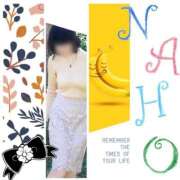 ヒメ日記 2025/01/12 10:53 投稿 なほ 完熟ばなな八王子