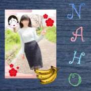 ヒメ日記 2025/02/02 10:04 投稿 なほ 完熟ばなな八王子