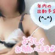 ヒメ日記 2024/12/19 15:01 投稿 ねね 完熟ばなな八王子