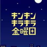 ヒメ日記 2024/11/15 17:25 投稿 みつき 完熟ばなな八王子