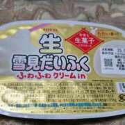 ヒメ日記 2025/02/21 13:22 投稿 みつき 完熟ばなな八王子