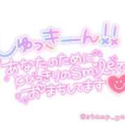 ヒメ日記 2024/08/03 09:09 投稿 ようこ 完熟ばなな八王子