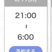 ヒメ日記 2024/06/11 21:45 投稿 さえ★SS級爆乳Hカップ未経験 渋谷S級素人清楚系デリヘル chloe