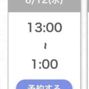 ヒメ日記 2024/06/12 13:56 投稿 さえ★SS級爆乳Hカップ未経験 渋谷S級素人清楚系デリヘル chloe