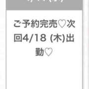 ヒメ日記 2024/04/18 02:32 投稿 さえ★SS級爆乳Hカップ未経験 S級素人清楚系デリヘル chloe