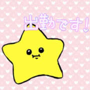 ヒメ日記 2025/10/31 22:46 投稿 美木　れもん スッキリ商事