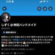 ヒメ日記 2025/12/17 02:41 投稿 しずく 上野ハンドメイド